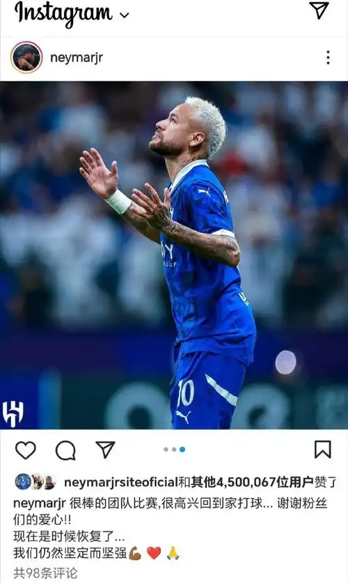 脚后跟射门 脚后跟射门